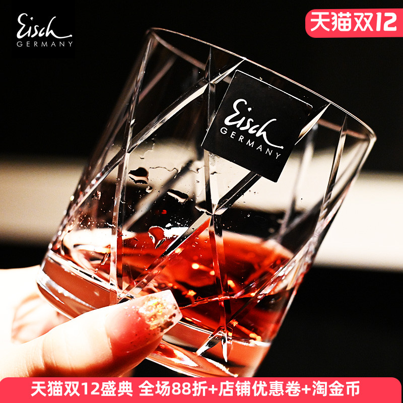 进口威士忌透明高级感德国家用