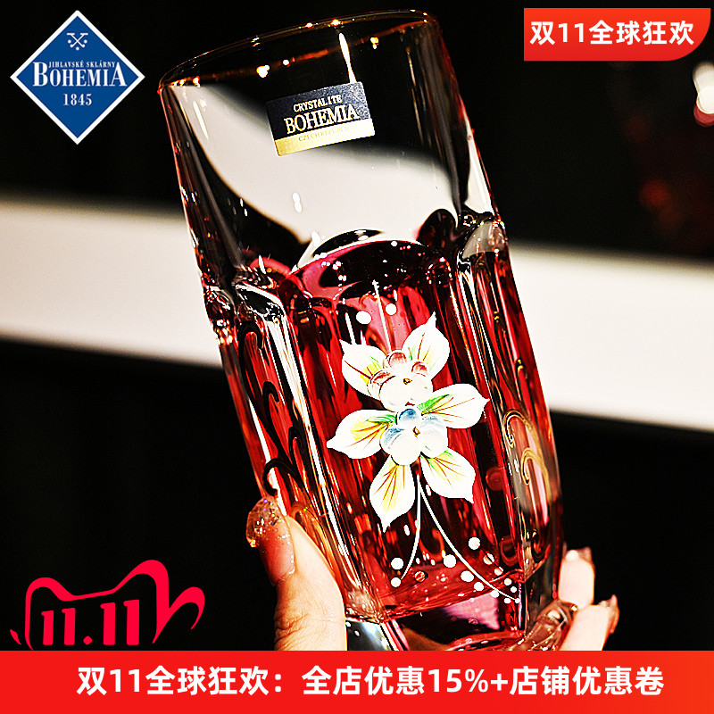 捷克BOHEMIA进口珐琅水晶玻璃高调鸡尾酒杯洋酒杯果汁饮料水杯子