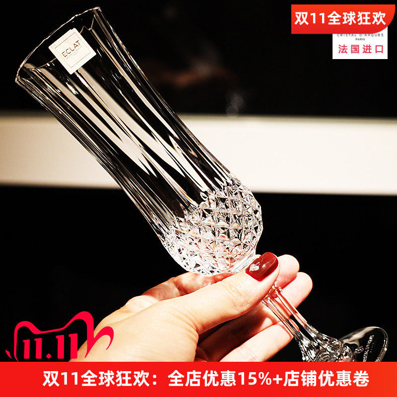 法国CDA进口水晶玻璃高脚杯调鸡尾酒杯起汽泡酒甜酒杯香槟杯子