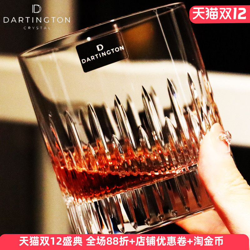 英国进口DARTINGTON高档水晶玻璃XO威士忌洋酒杯一对杯子家用套装