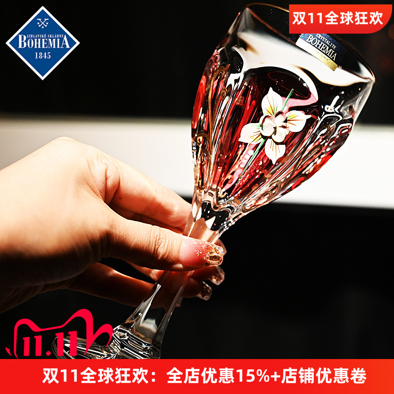 捷克进口水晶玻璃描金高脚杯