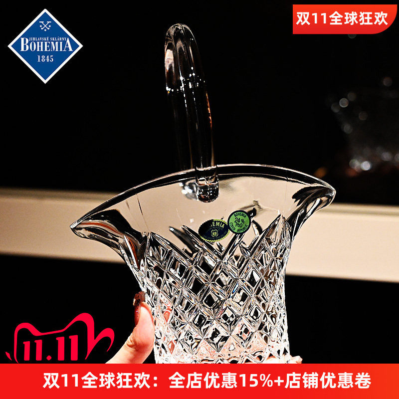 捷克进口水晶玻璃手提花篮果篮