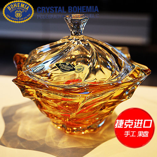 捷克水果盘BOHEMIA欧式