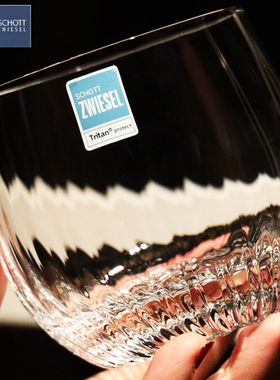 德国进口SCHOTT水晶玻璃XO圆形威士忌洋酒烈鸡尾酒杯啤酒杯水杯子