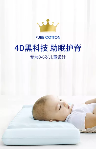 Товары от 爱贝多母婴旗舰店