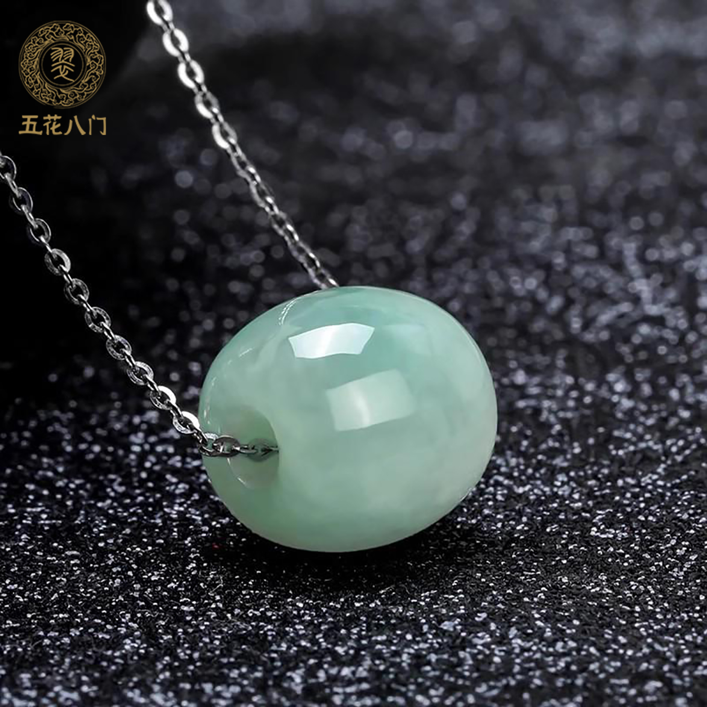 五花八门Z03天然正品翡翠路路通圆珠男女款锁骨项链吊坠玉石挂件