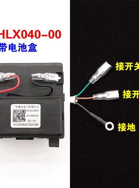 适用万和灶点火器X039 C1L20X B6 L338XW B8 L20X CL36 C5B96 L96