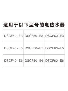 E3E5E6电源板维修配件 适用万和电热水器主板电脑板DSCF40