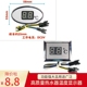 热水器温度显示器数字显示屏表强排燃气通用型配件大全DC3V液化气