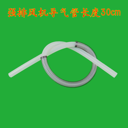 风压开关导气管热水器配件