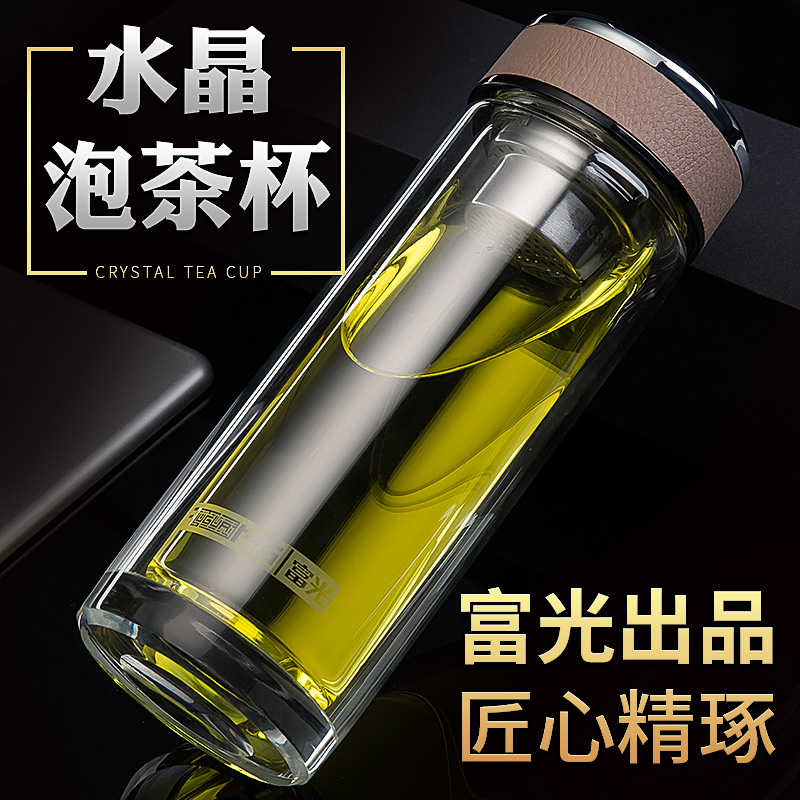 富光双层水晶玻璃杯男便携车载商务水杯办公带盖茶杯耐热加厚杯子