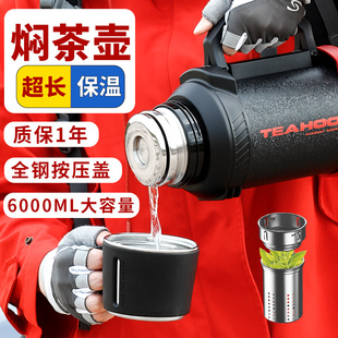琪虎保温水壶316不锈钢3升车载开水瓶户外便携保温杯大容量6000ml