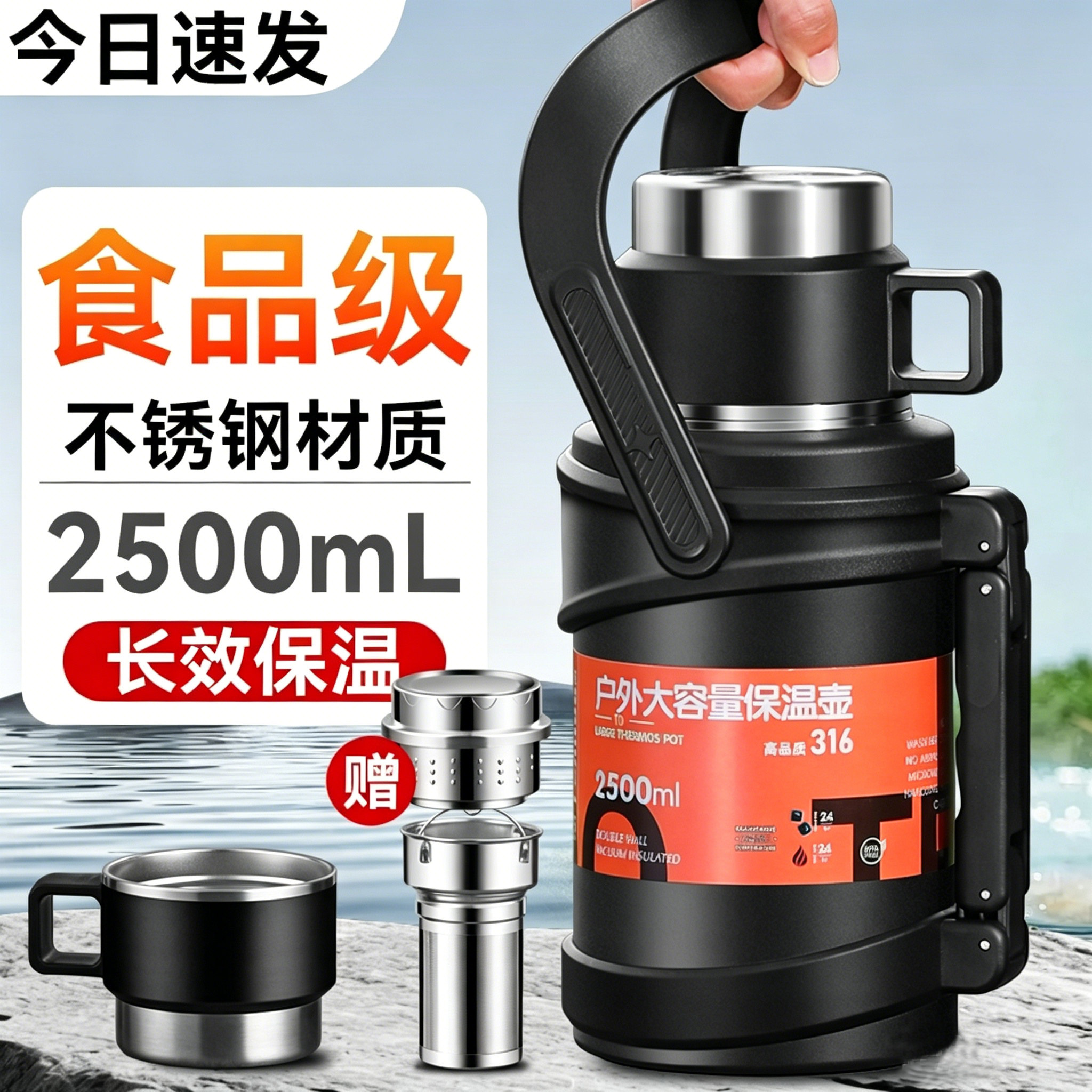 保温壶大容量户外旅行保温杯大号家用热水暖壶高端不锈钢2026新款
