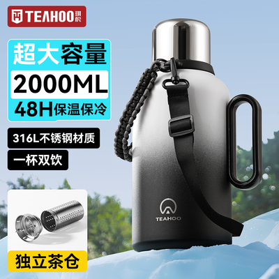琪虎运动水壶316L不锈钢保冷水杯