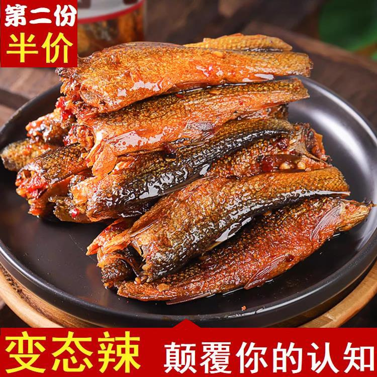 阿部屋变态辣手撕鱼即食零食新品