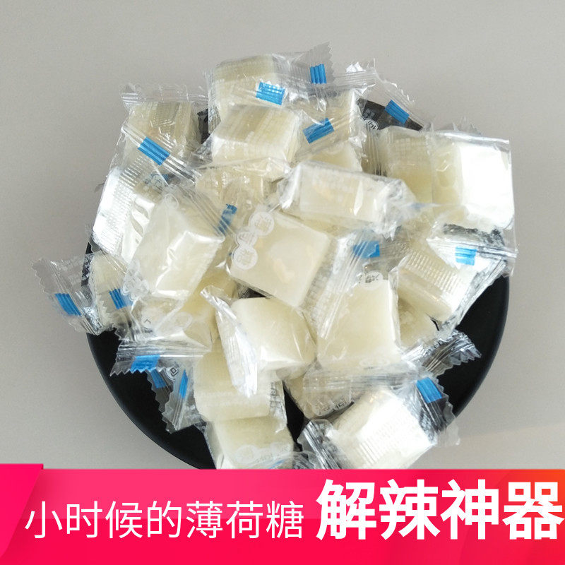 阿部屋老式薄荷糖清凉糖薄荷丁重庆特产白色薄荷方糖怀旧零食糖果