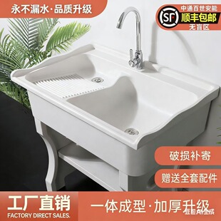 石英石洗衣池家用阳台带搓衣板室外庭院洗衣台盆大理石一体洗衣槽