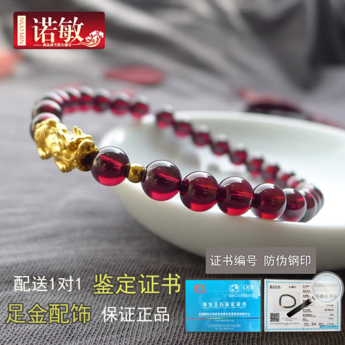 天然石榴石貔貅转运珠黄金