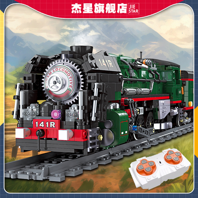 141R型蒸汽机车模型轨道火车大龄儿童玩具DIY拼装积木杰星59098