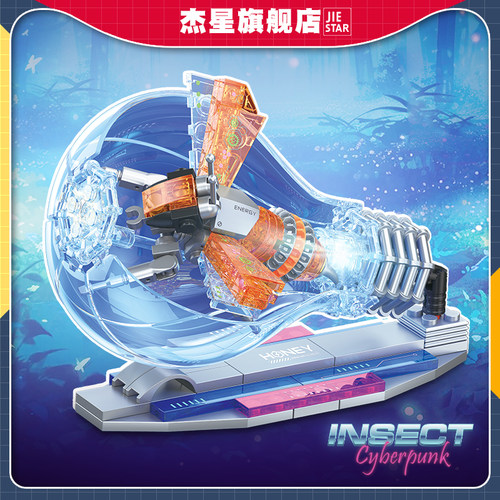 杰星玩具DIY昆虫创意系列