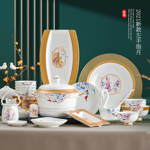 速发式瓷碗头套装家用中骨62碟轻奢餐具碗盘组合礼盒装乔迁结婚送