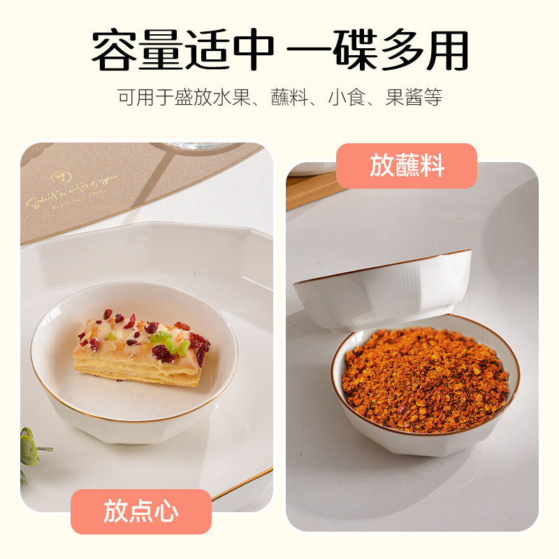 小盘子碟子家用陶瓷小尺寸蘸料碟创意装小零食盘子装骨头的小盘子,餐饮具,碟,淘宝优惠券,粉丝福利购,淘宝优惠卷