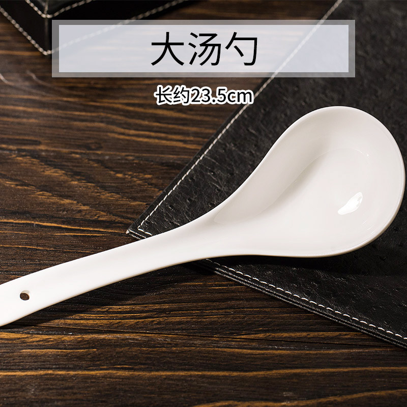 大汤勺长柄大勺不伤锅韩式勺子餐具简约厨房陶瓷大汤勺家用饭勺,餐饮具,叉/勺/筷套装,淘宝优惠券,粉丝福利购,淘宝优惠卷