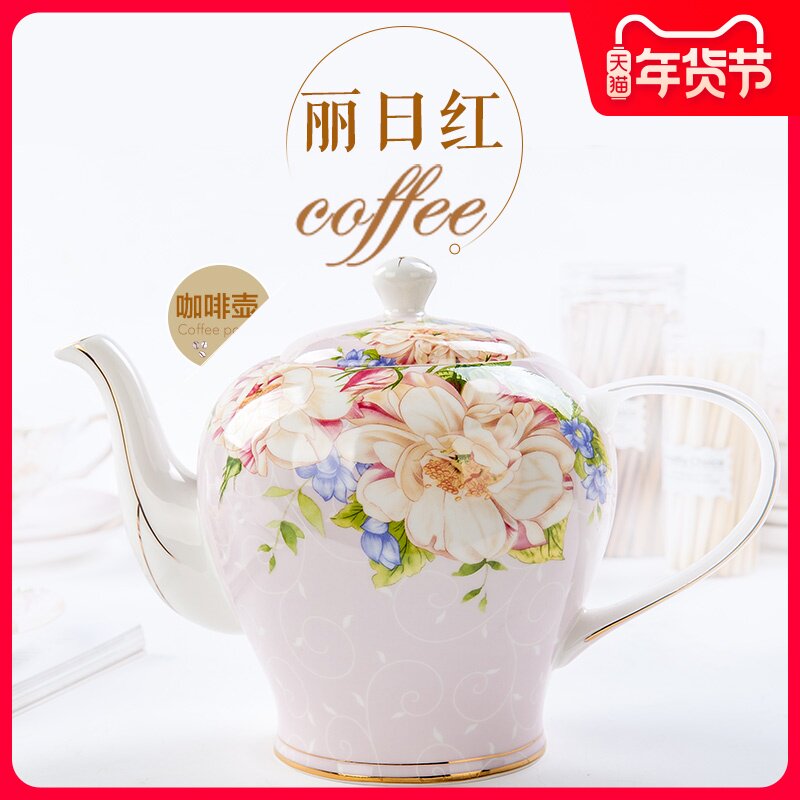嘉兰骨瓷咖啡壶创意冷水壶茶壶 奶缸 糖缸英式咖啡具下午茶具红茶在类目 餐饮具, 咖啡器具, 咖啡壶中 - 来自Buy2taobao.com提供专业的淘宝代购服务
