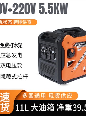 跨境出口110/220V 60HZ手提式静音变频汽油/LPG发电机应急备用