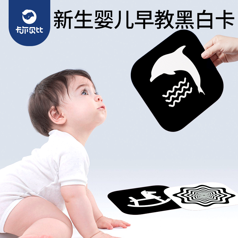 医院同款推荐好物黑白卡