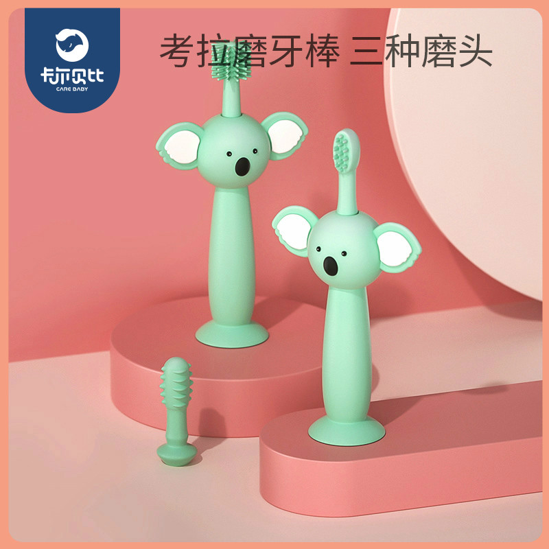 牙胶婴儿磨牙棒宝宝玩具硅胶可水煮戒吃手神器4-6-12个月咬咬乐