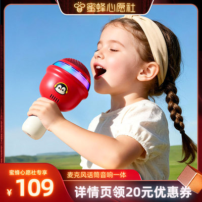 卡尔贝比儿童棒棒糖话筒