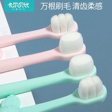 宝宝牙刷儿童软毛超细0-1-2-3-5-6以上婴幼儿乳牙一岁半牙膏套装