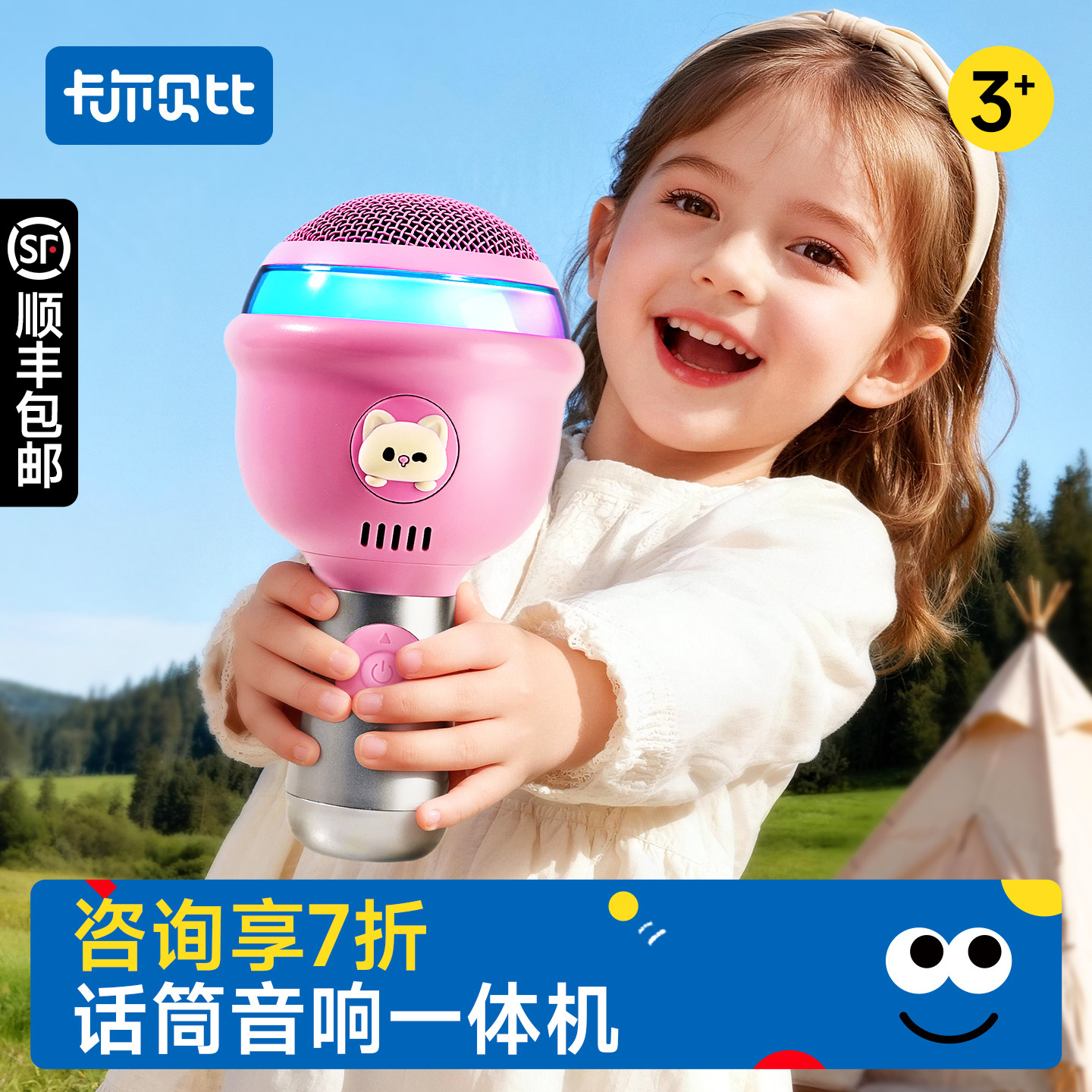 卡尔贝比棒棒糖儿童话筒麦克风唱歌音响一体宝宝男女生日新年礼物