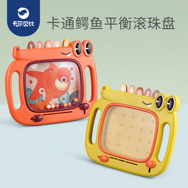 儿童迷宫玩具走珠掌上平衡滚珠迷宫球小孩益智玩具训练孩子耐心在类目 玩具/童车/益智/积木/模型, 解锁/迷宫/魔方/智力玩具, 迷宫类中 - 来自Buy2taobao.com提供专业的淘宝代购服务