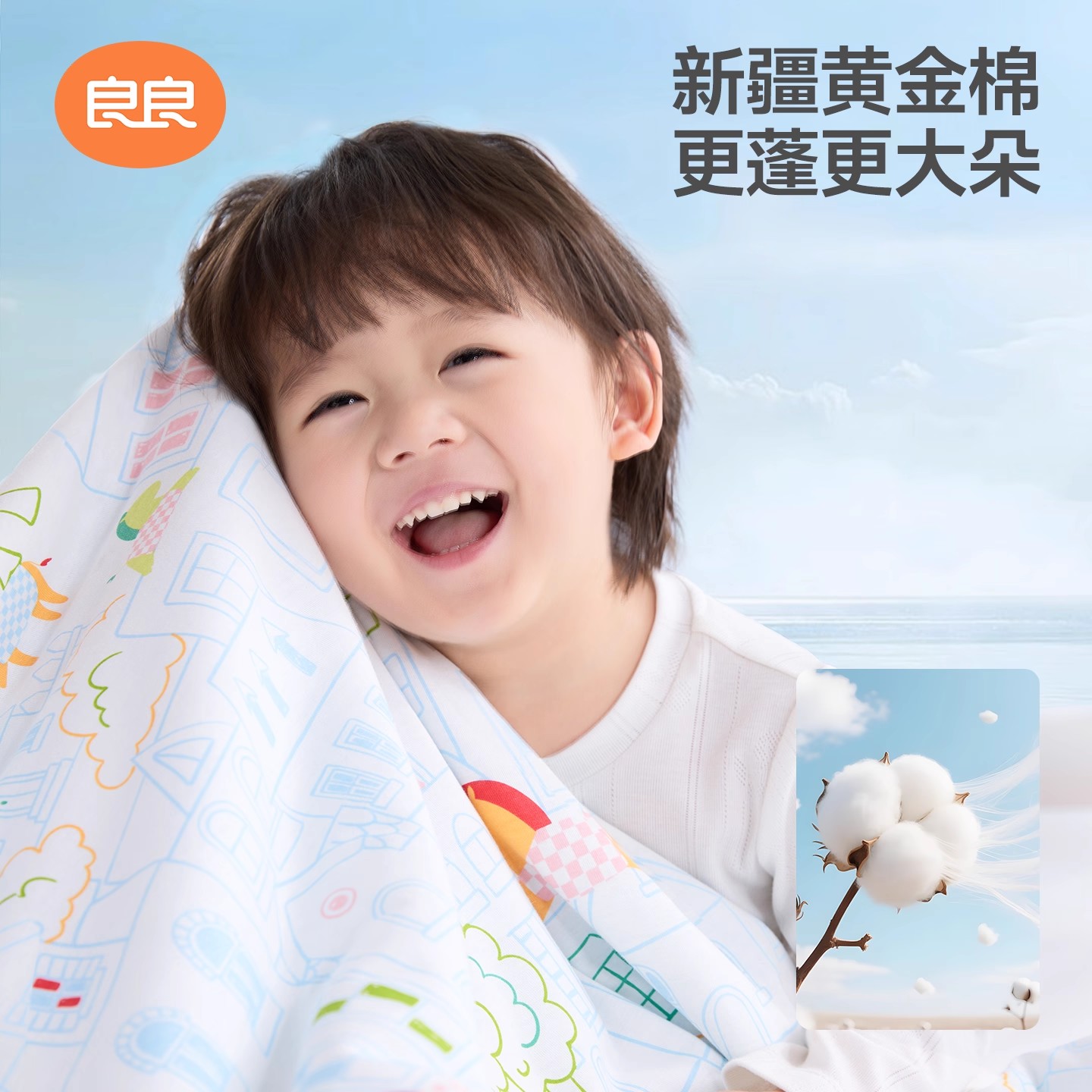 良良婴儿豆豆毯春秋薄款安抚毛毯盖毯儿童被子幼儿园四季毯子