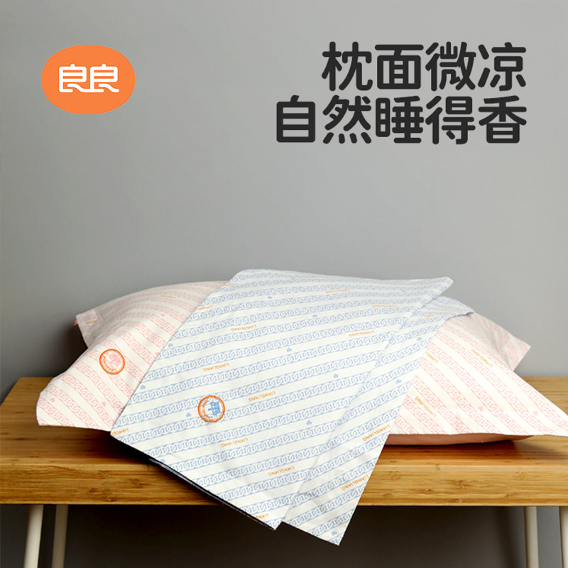 良良枕巾麻棉透气吸汗成人情侣枕头巾四季通用男女单人夏季枕套