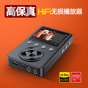 升迈C60HIFI无损音乐播放器母带级DSD学生随身听高保真耳放mp3