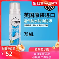 Stomei sneakers nano không thấm nước phun giày sneakers và đại lý chăm sóc chống nấm nhỏ giày trắng nhỏ chất chống thấm - Phụ kiện chăm sóc mắt nước xả vải nào thơm lâu