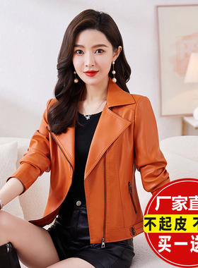 真皮皮衣女短款2025秋季新款黑色修身外套大码机车绵羊皮夹克显瘦