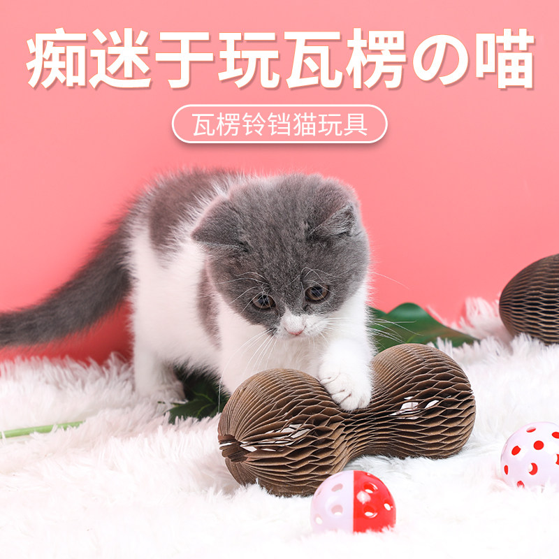 网牧猫抓板磨爪器磨抓板大号瓦楞纸猫窝耐磨猫磨爪垫猫玩具用品在类目 宠物/宠物食品及用品, 猫/狗玩具, 猫抓板中 - 来自Buy2taobao.com提供专业的淘宝代购服务