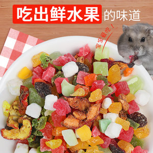 【仓鼠 零食图片】仓鼠 零食