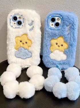 秋冬t2x网红vivoy37毛绒星星白云手机壳保暖适用IQOO12pro+11s/13女VIVO IQOONEO10s pro冬iqooz9/z8/Z7/z6软