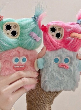 少女15pro适用iPhone14promax小怪兽手机壳16保暖手13苹果14plus毛绒1+12/11/10pro辫子一加ace3pro/2V可爱