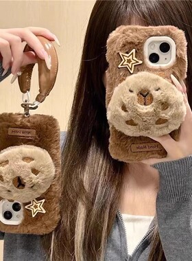 抖音同款pura70带手绳mate60pro+适用华为100荣耀400pro/90gt/300毛绒手机壳60x畅享80水豚50plus公仔畅玩x70