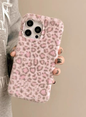 适用华为nova14pro毛绒13/12/11/9se豹纹手机壳magic7pro/5/4/6网红荣耀play9T/7t/6C/8纯色x70i简约x60可爱