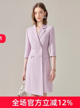 艾尚臣紫色职业装连衣裙女气质修身西装裙主持人艺考正装工作服秋