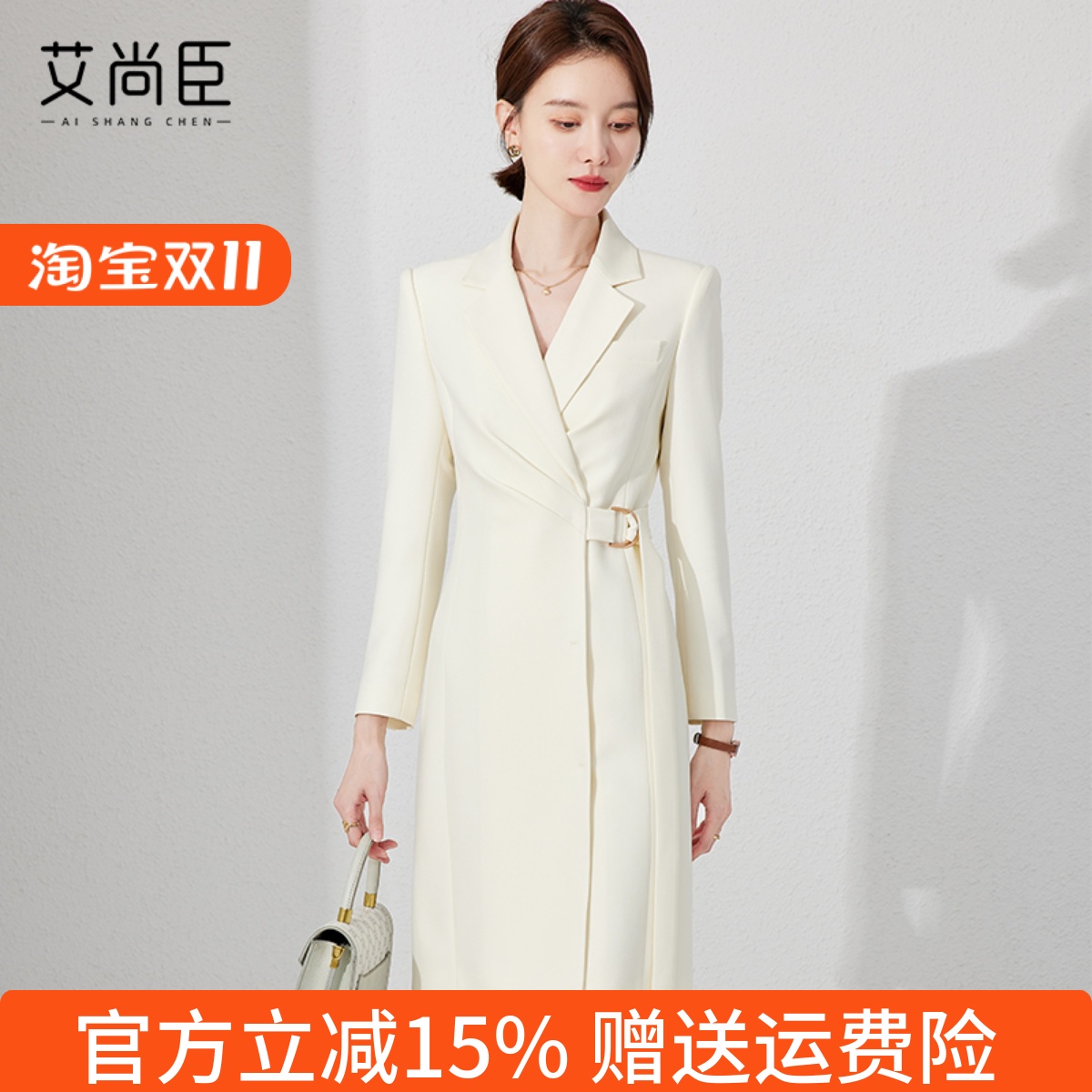 艾尚臣高端西装连衣裙2025春秋新款通勤白领中长裙高端定制正装女