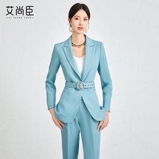 艾尚臣气质时尚西装套装长袖女装女神范教师工作服职场白领两件套