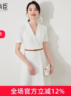 白色职业连衣裙工装女夏季修身短袖高级感演讲比赛正式场合西装裙